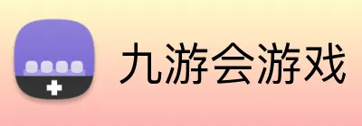 九游会游戏 Logo